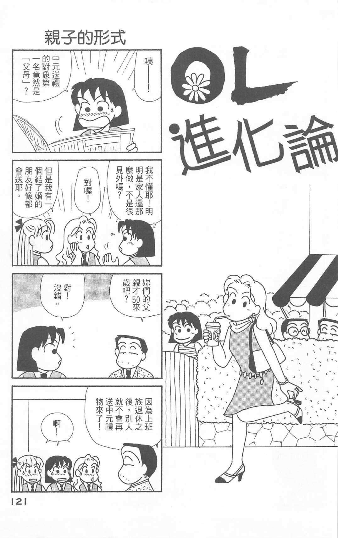 第20卷