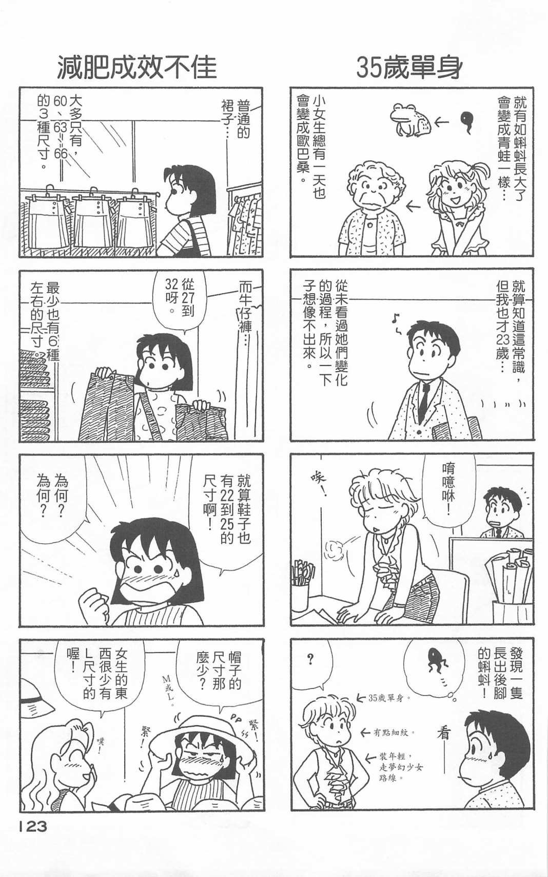第20卷