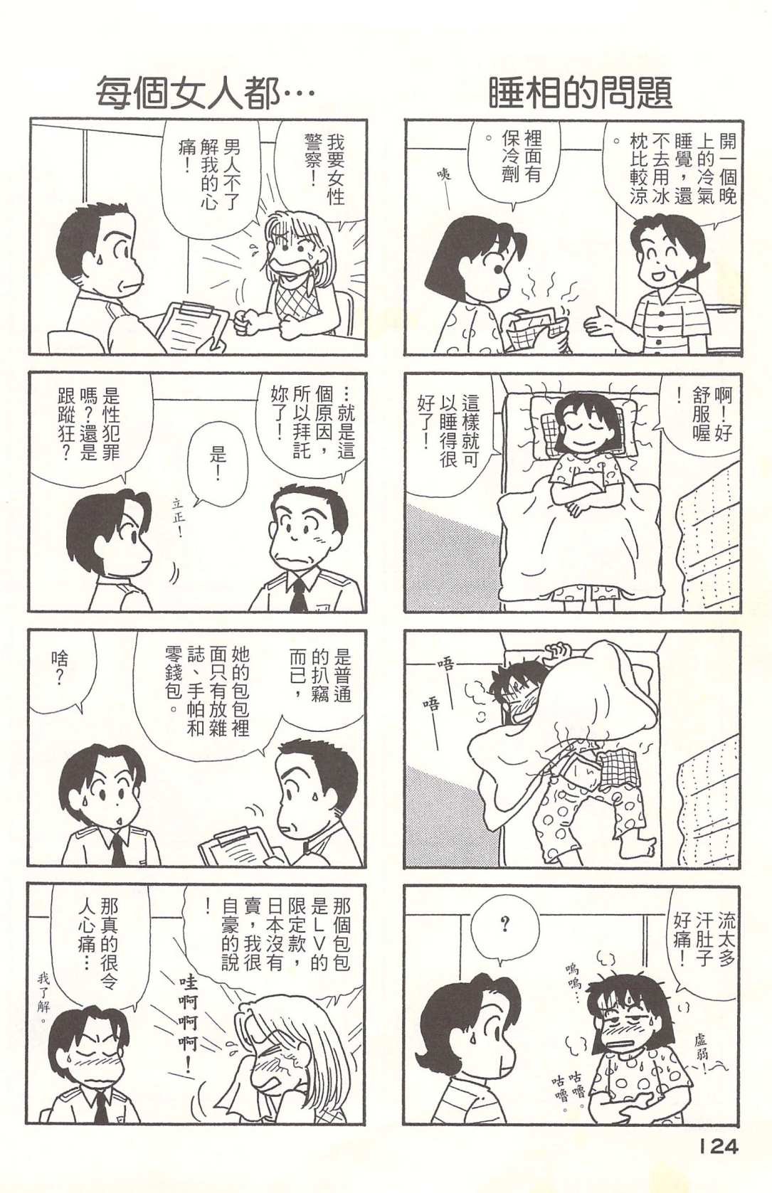 第20卷
