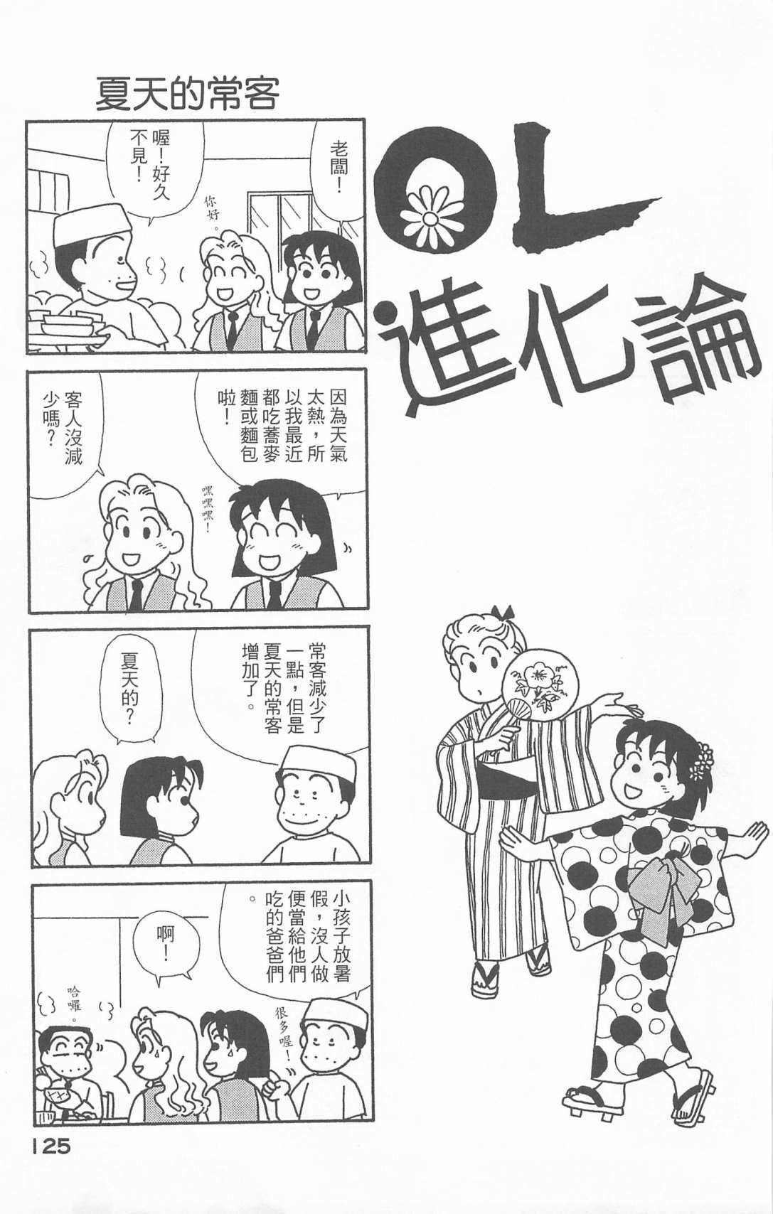 第20卷