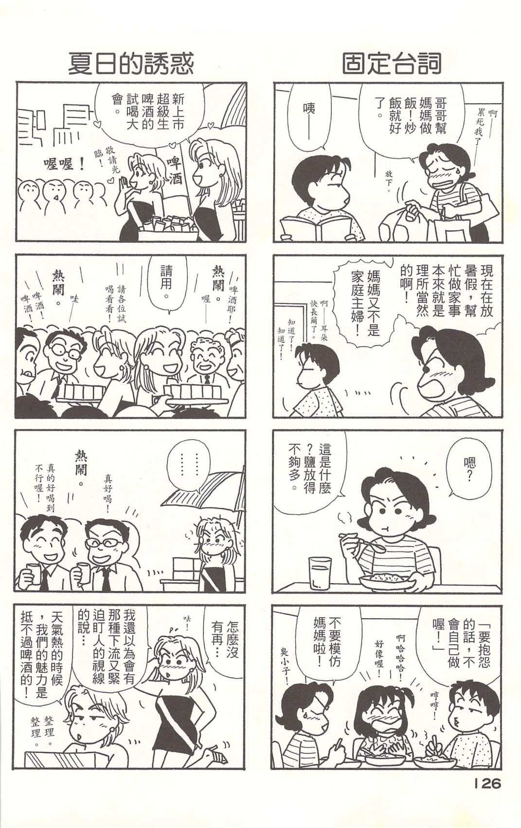 第20卷