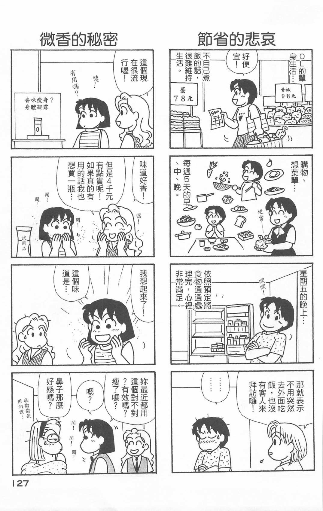 第20卷