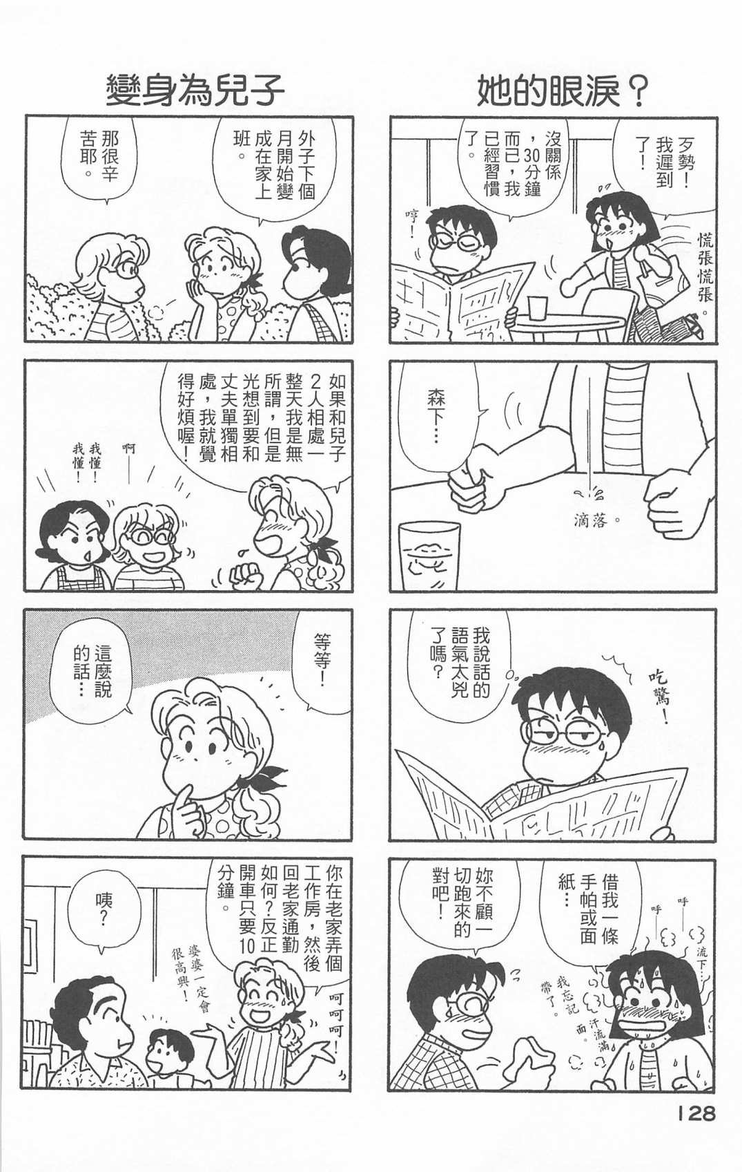 第20卷