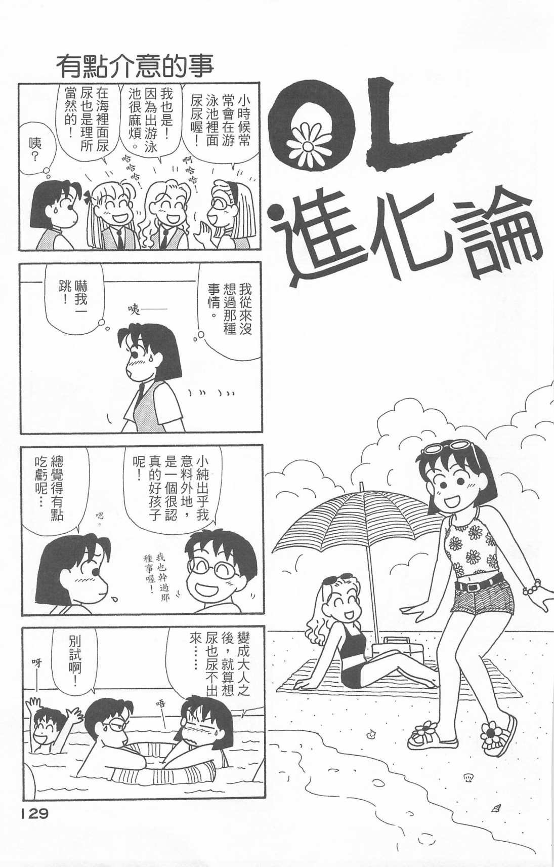 第20卷