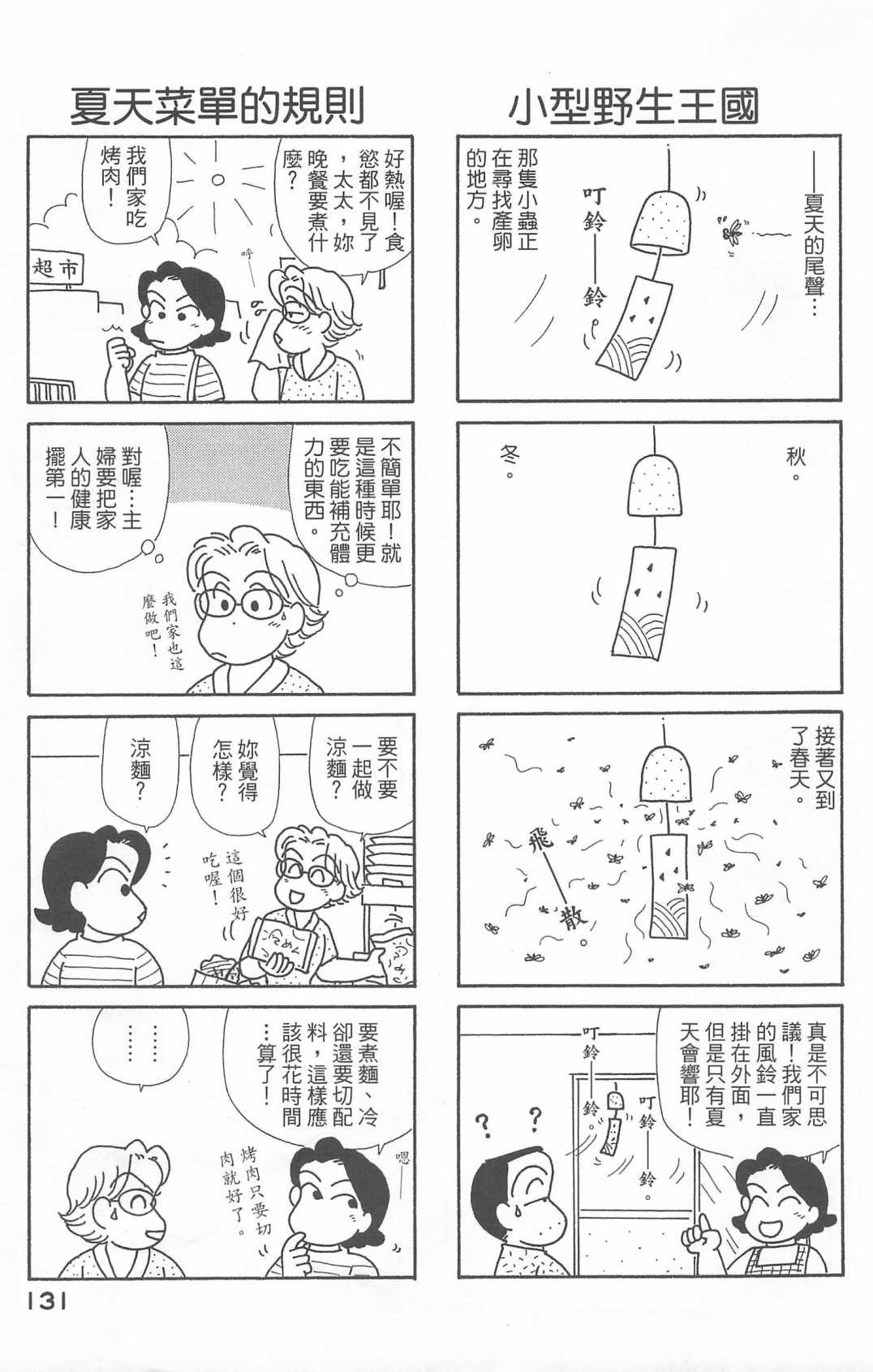 第20卷
