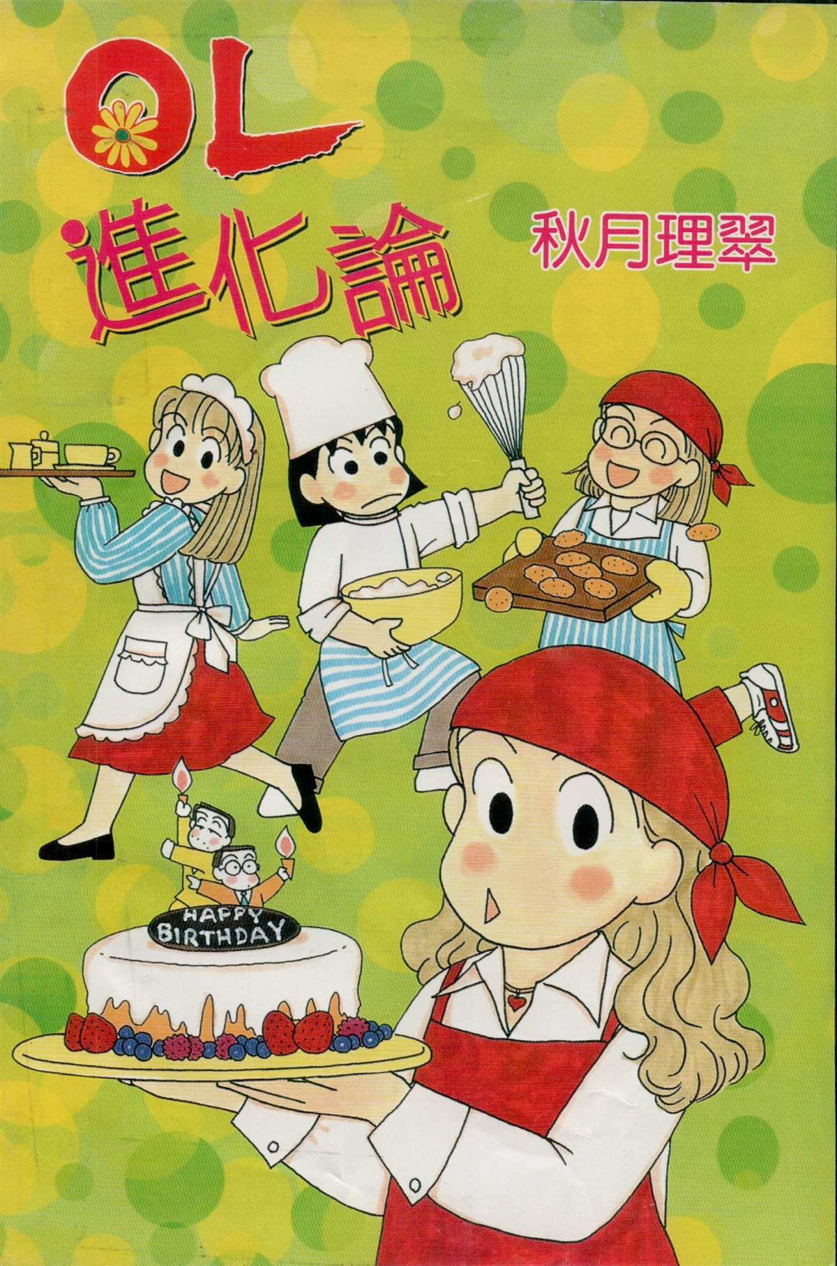 第21卷