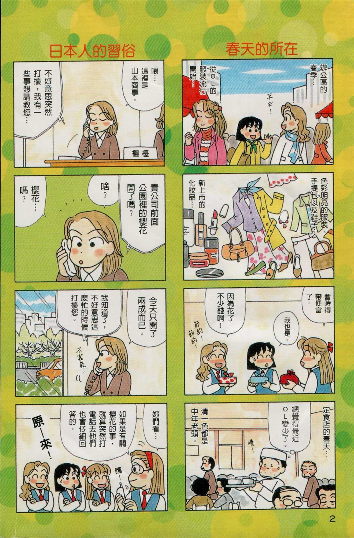 第21卷