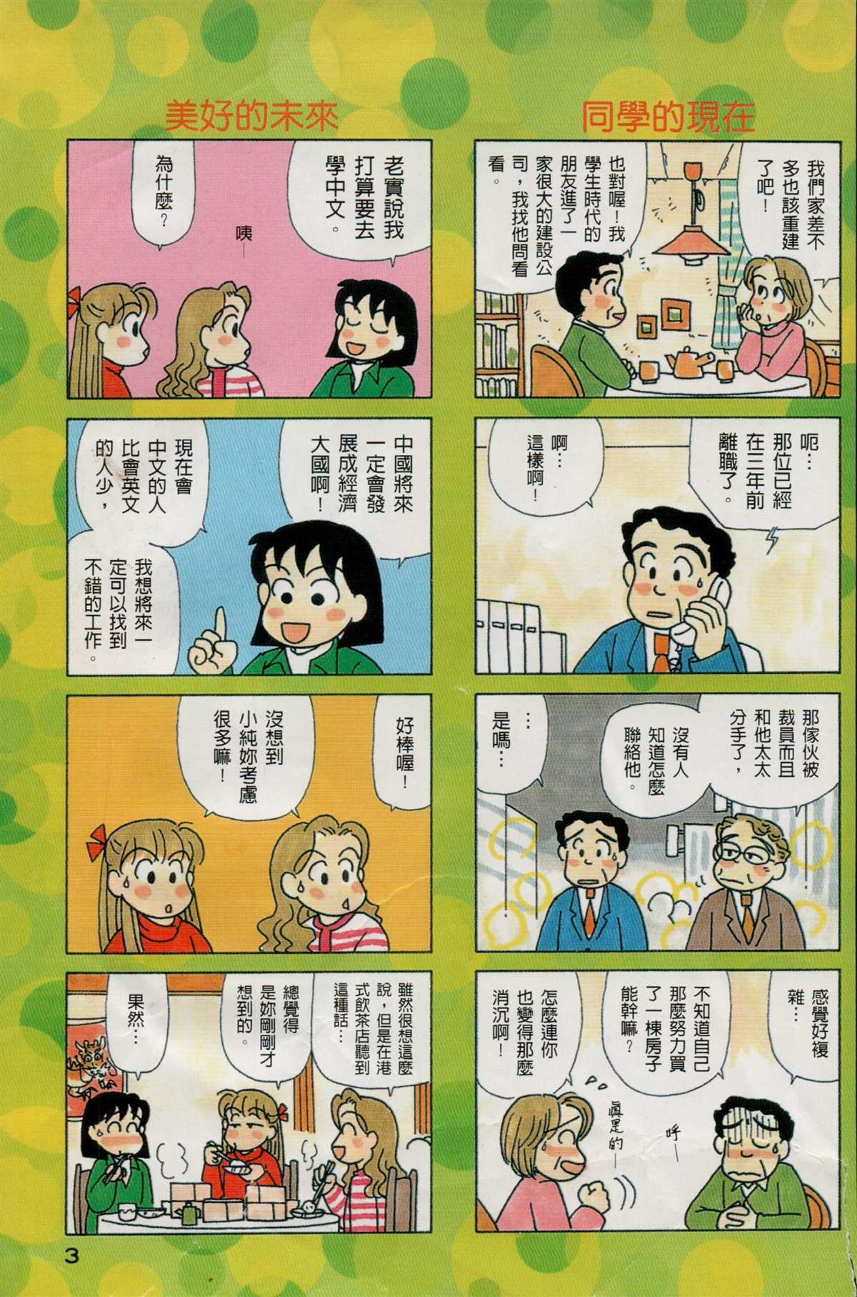 第21卷