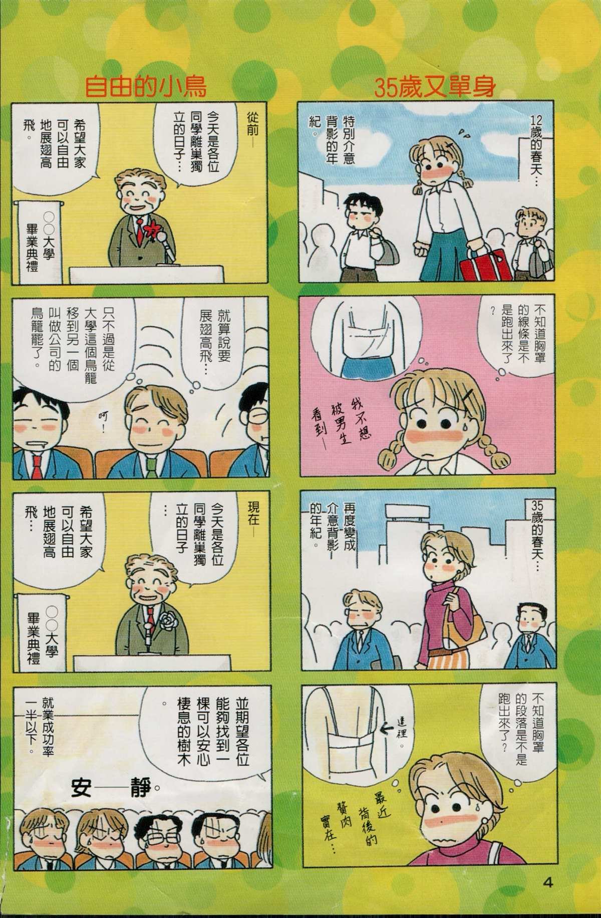 第21卷