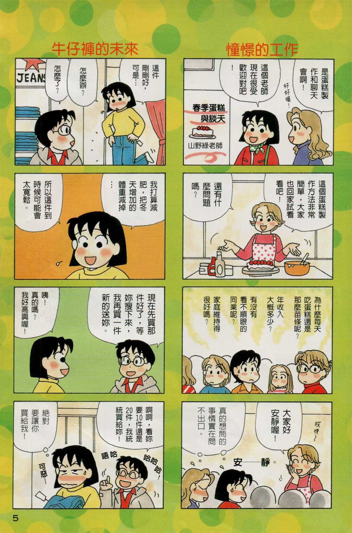 第21卷