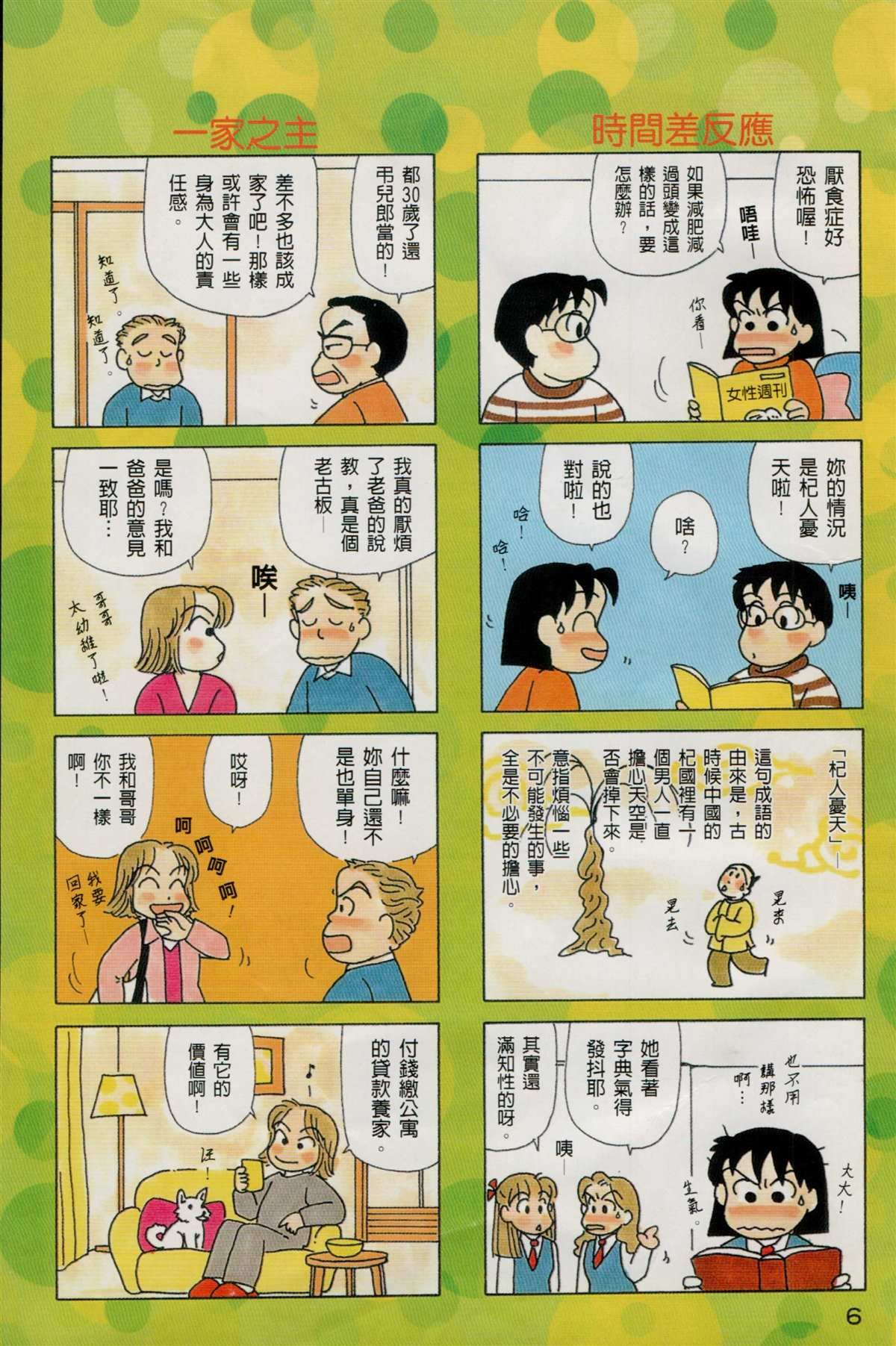 第21卷