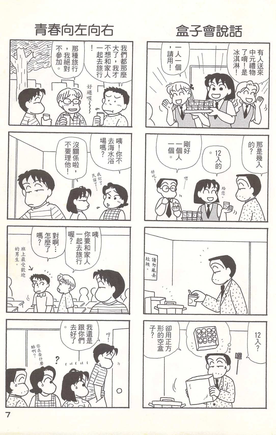 第21卷