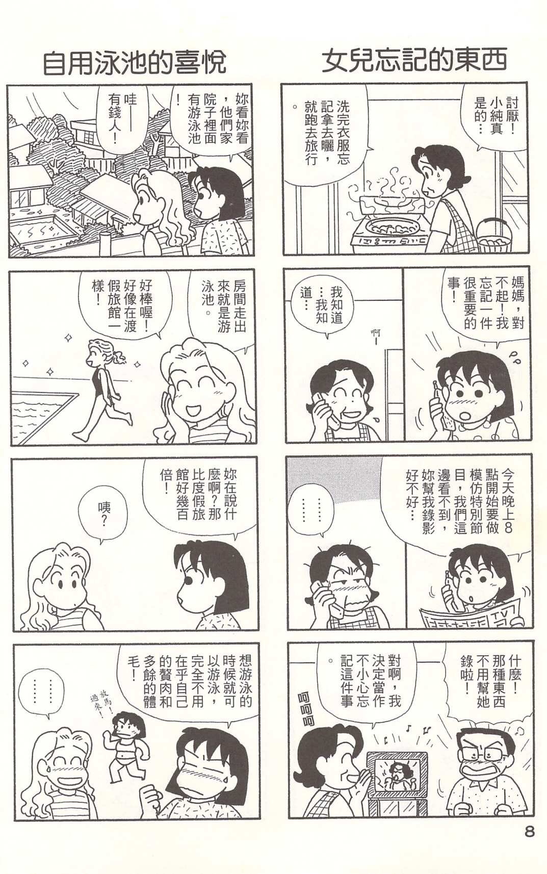 第21卷