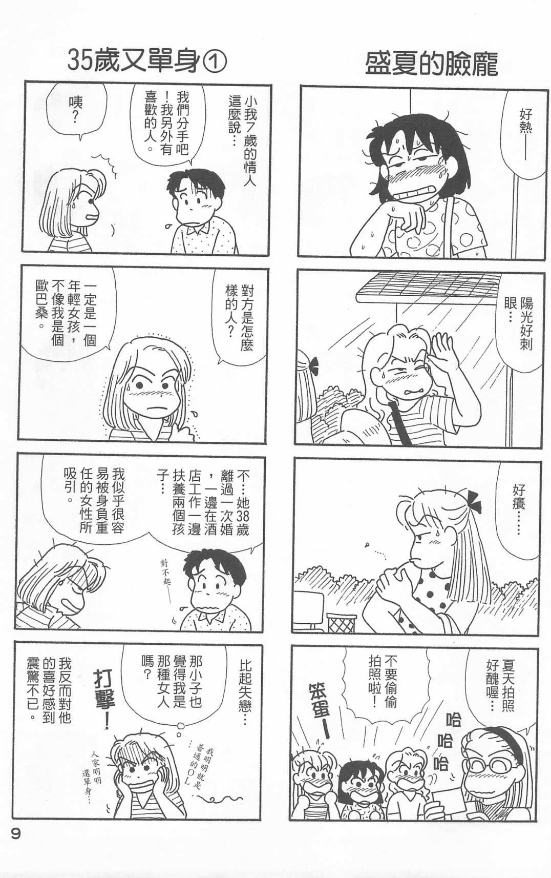 第21卷