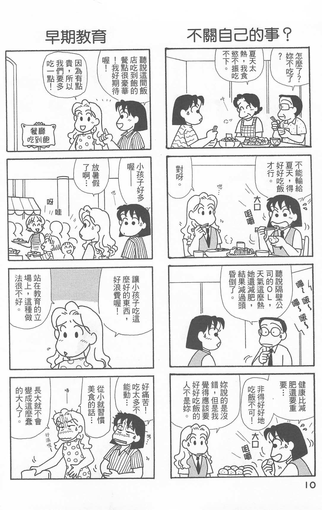 第21卷