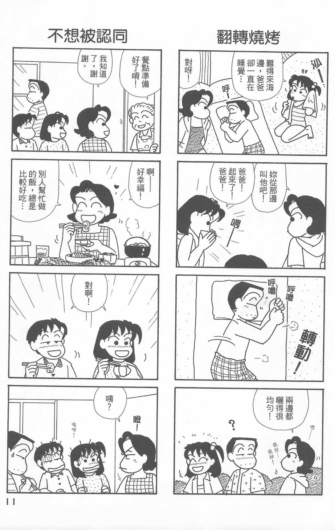 第21卷
