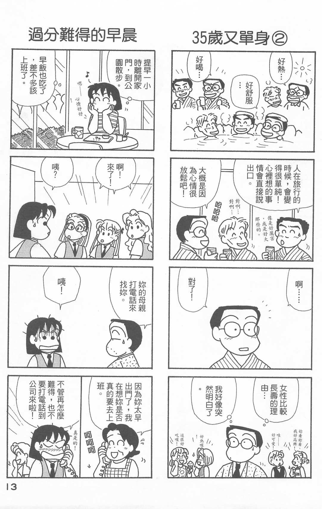 第21卷