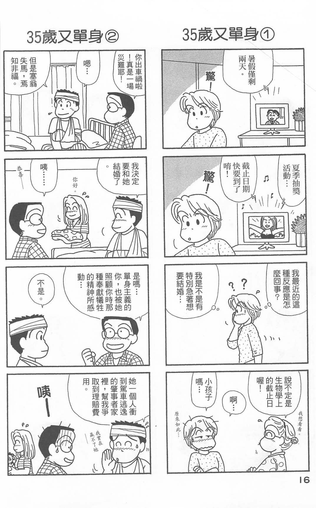 第21卷