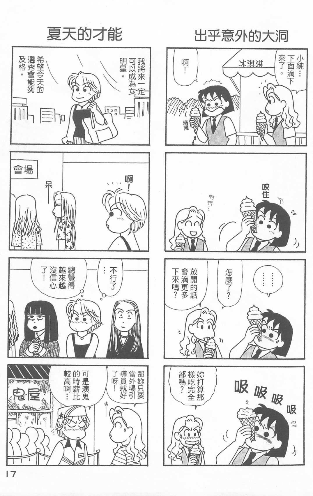第21卷