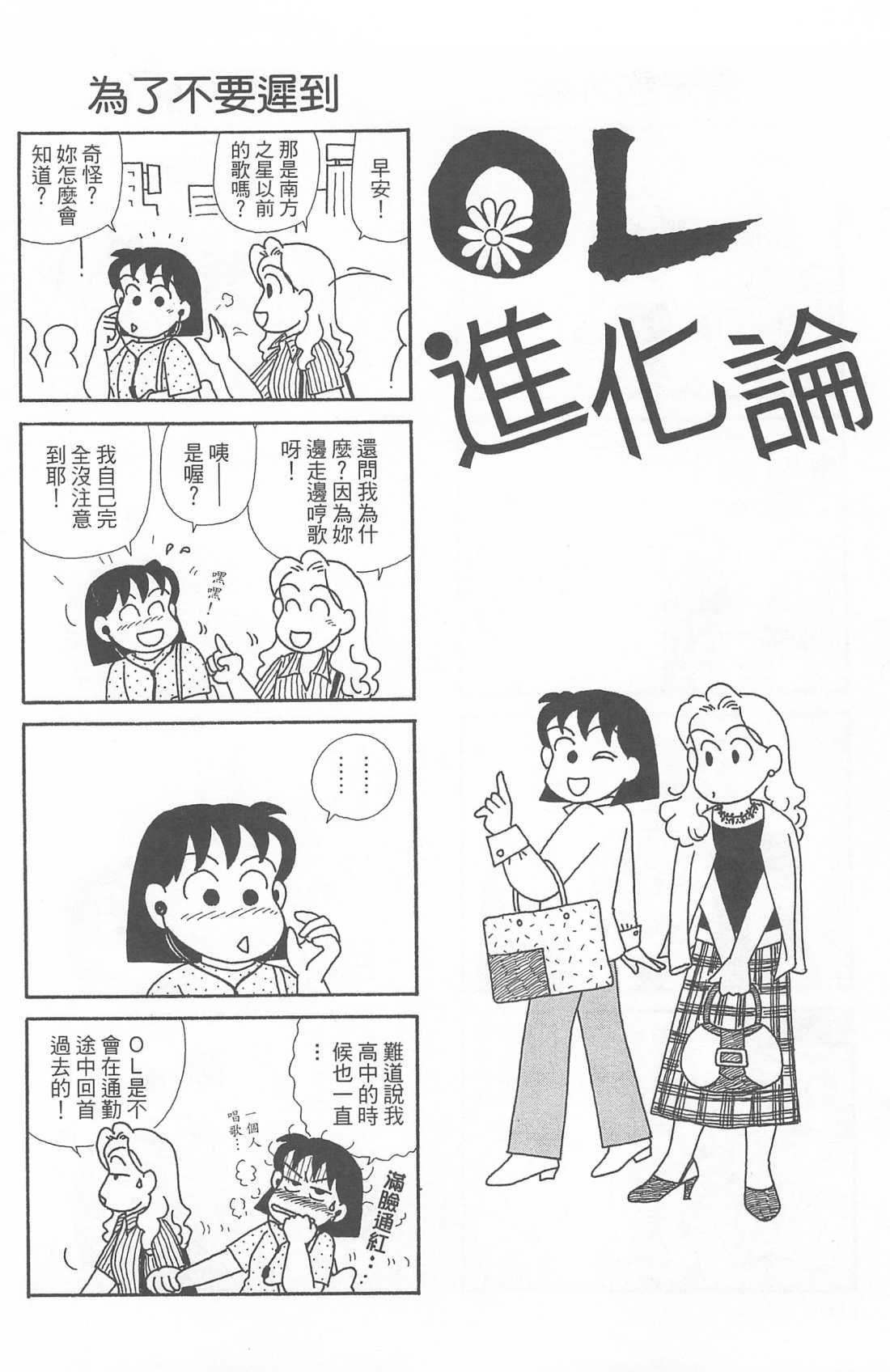 第21卷