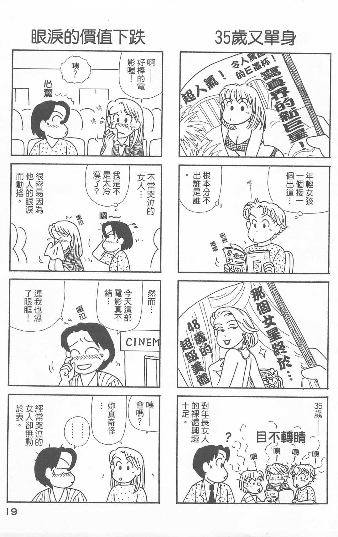 第21卷
