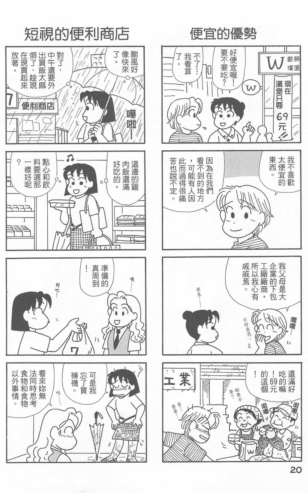 第21卷