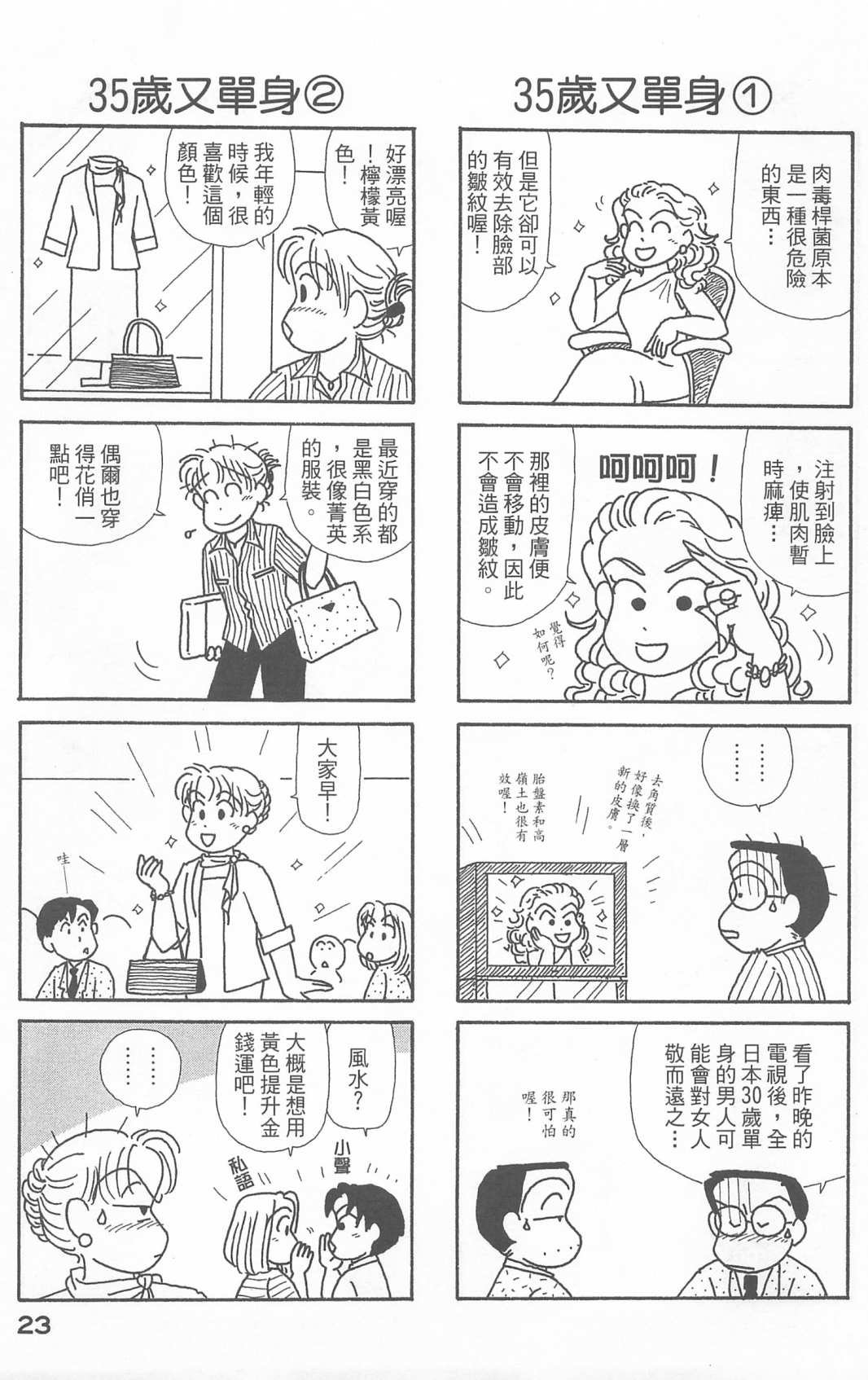 第21卷