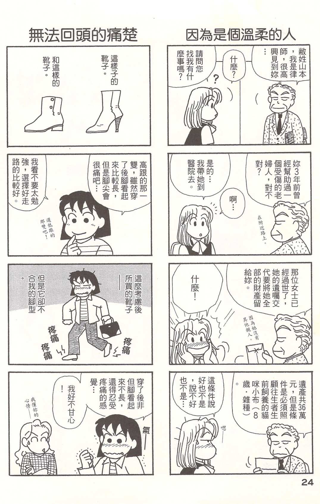 第21卷
