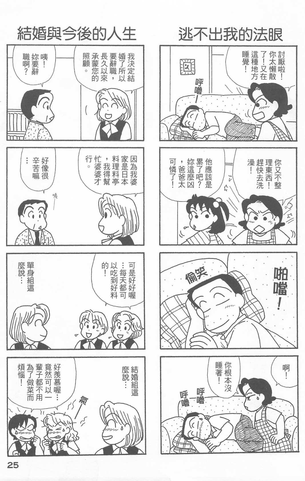 第21卷