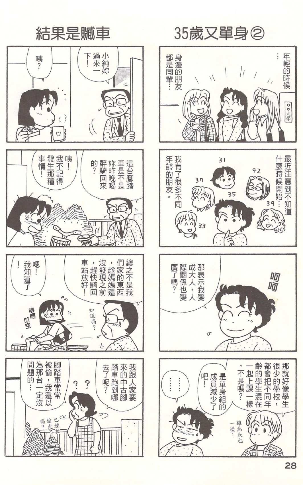 第21卷