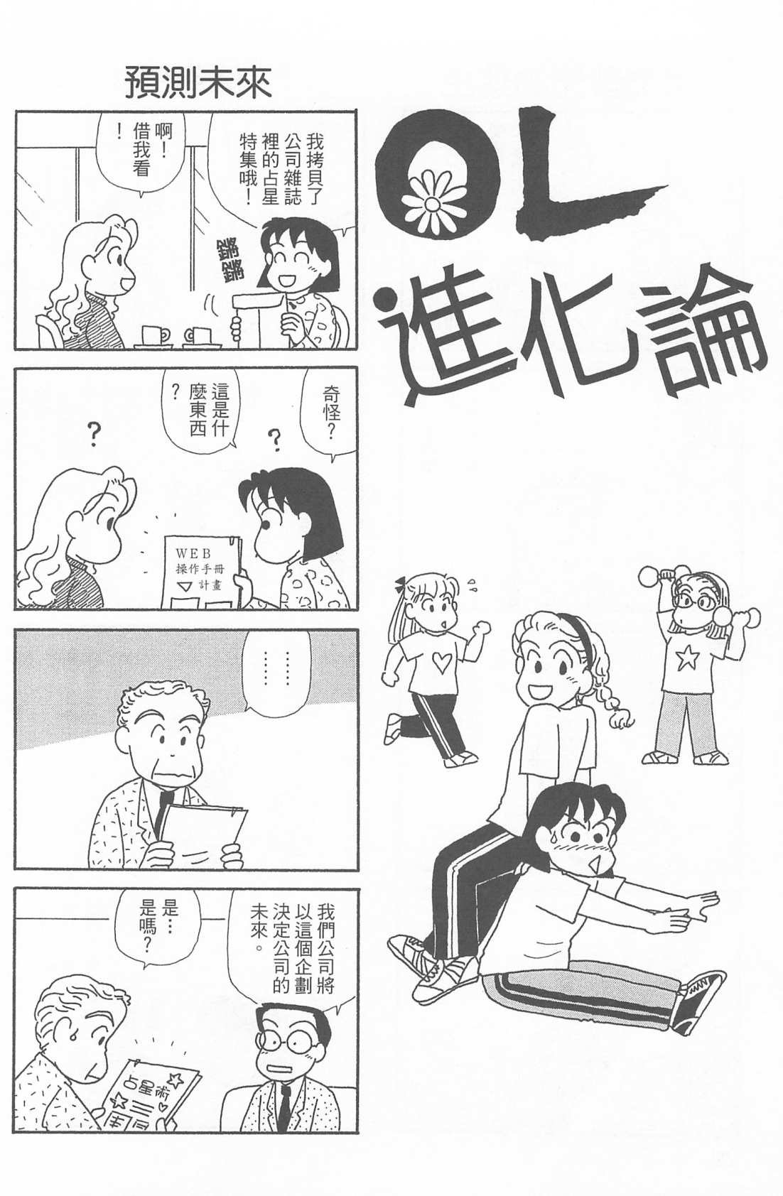 第21卷