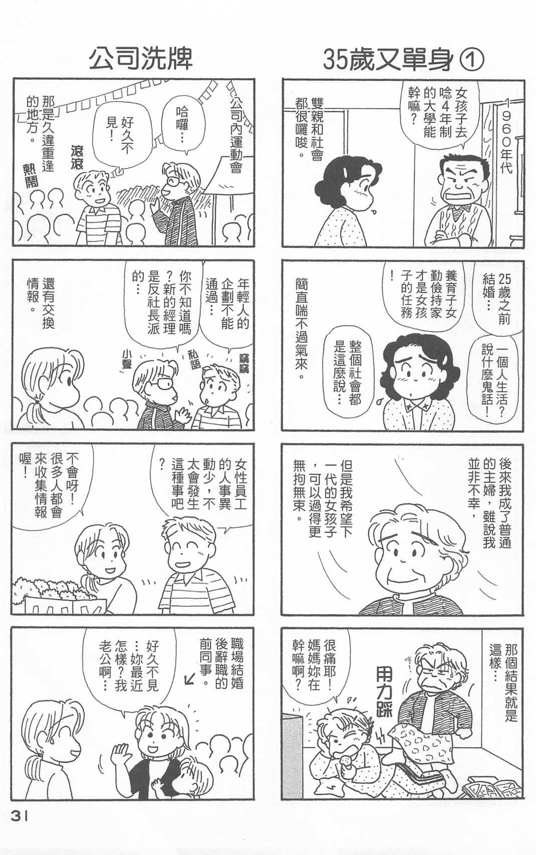 第21卷