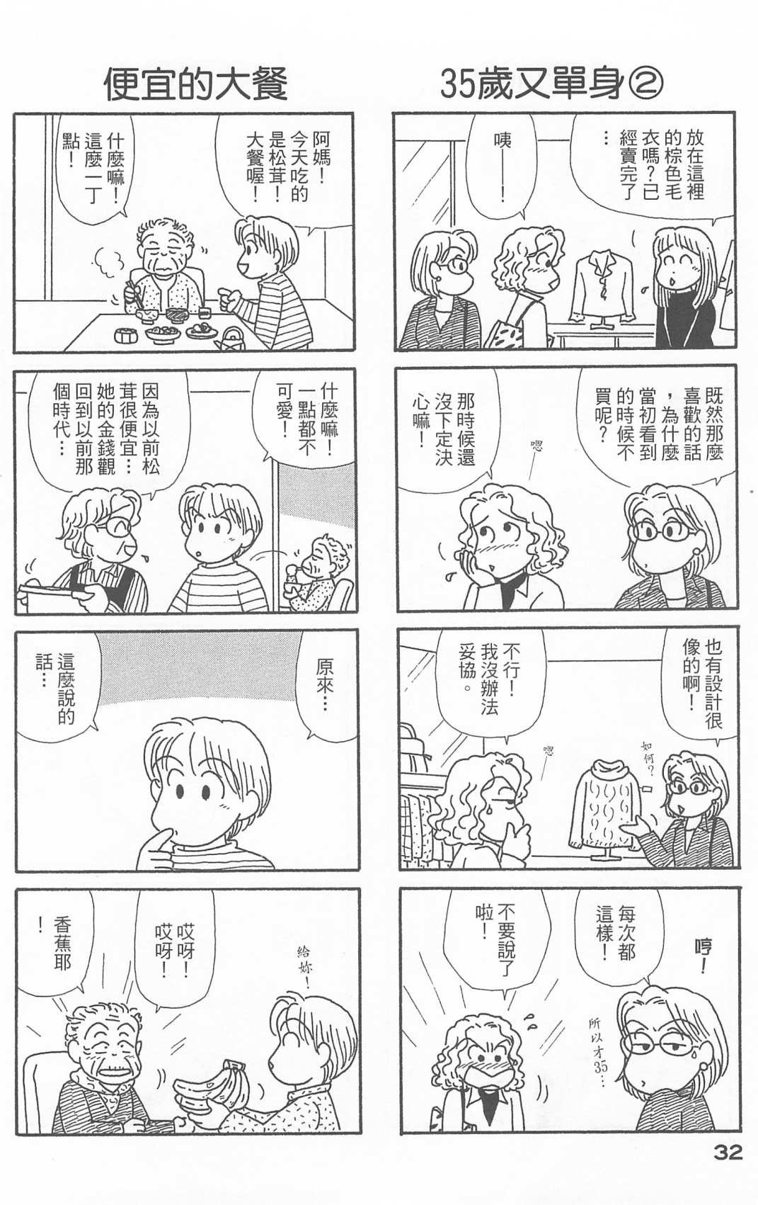 第21卷