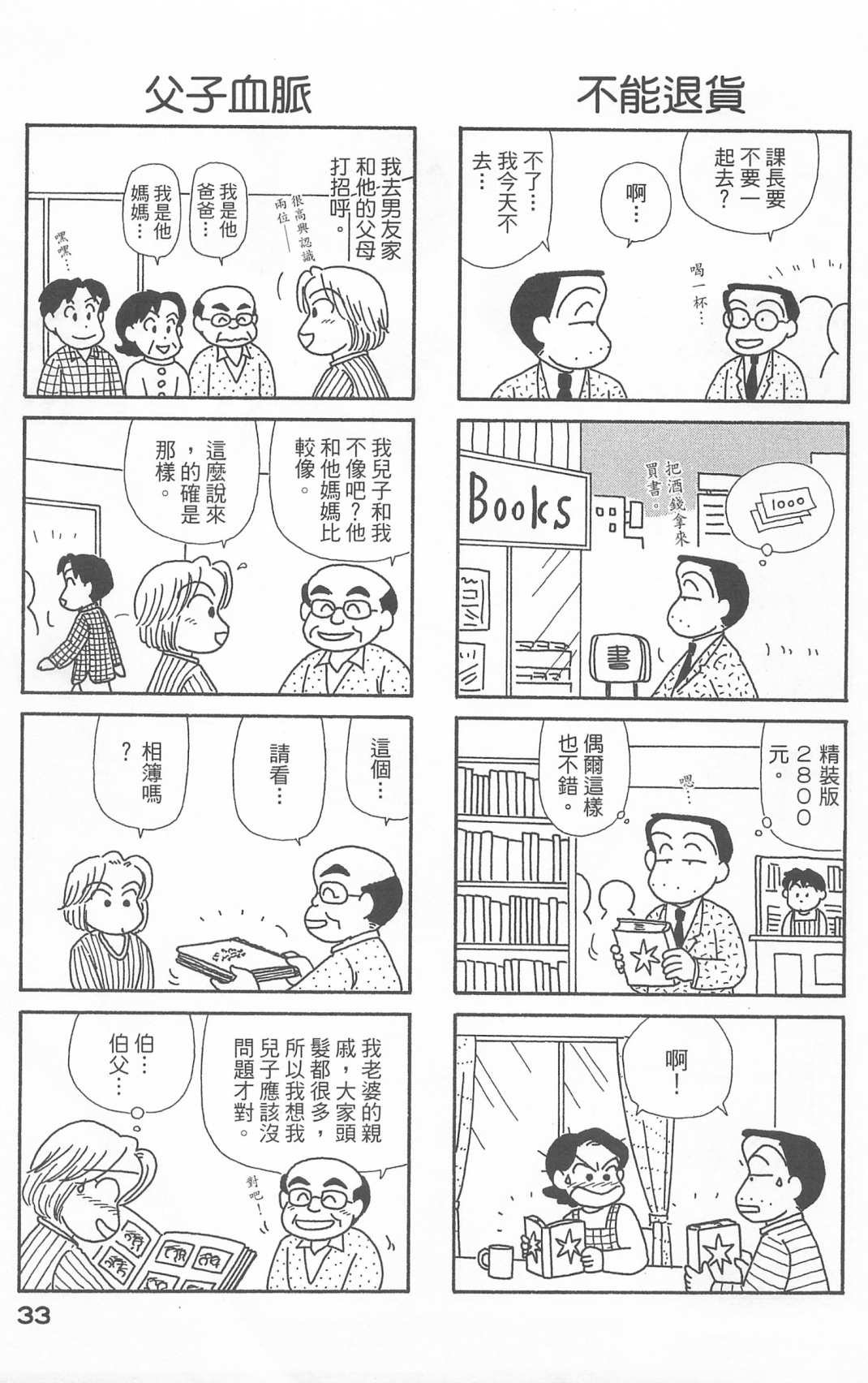 第21卷