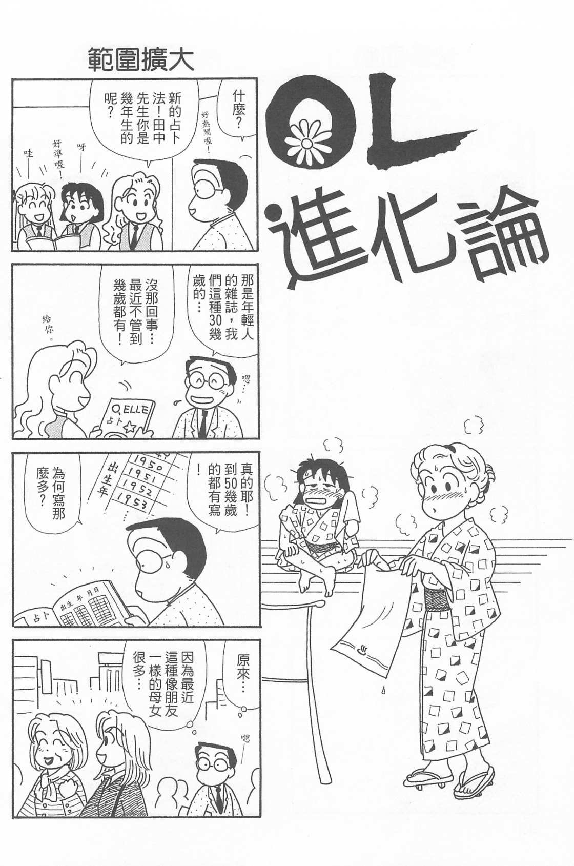 第21卷