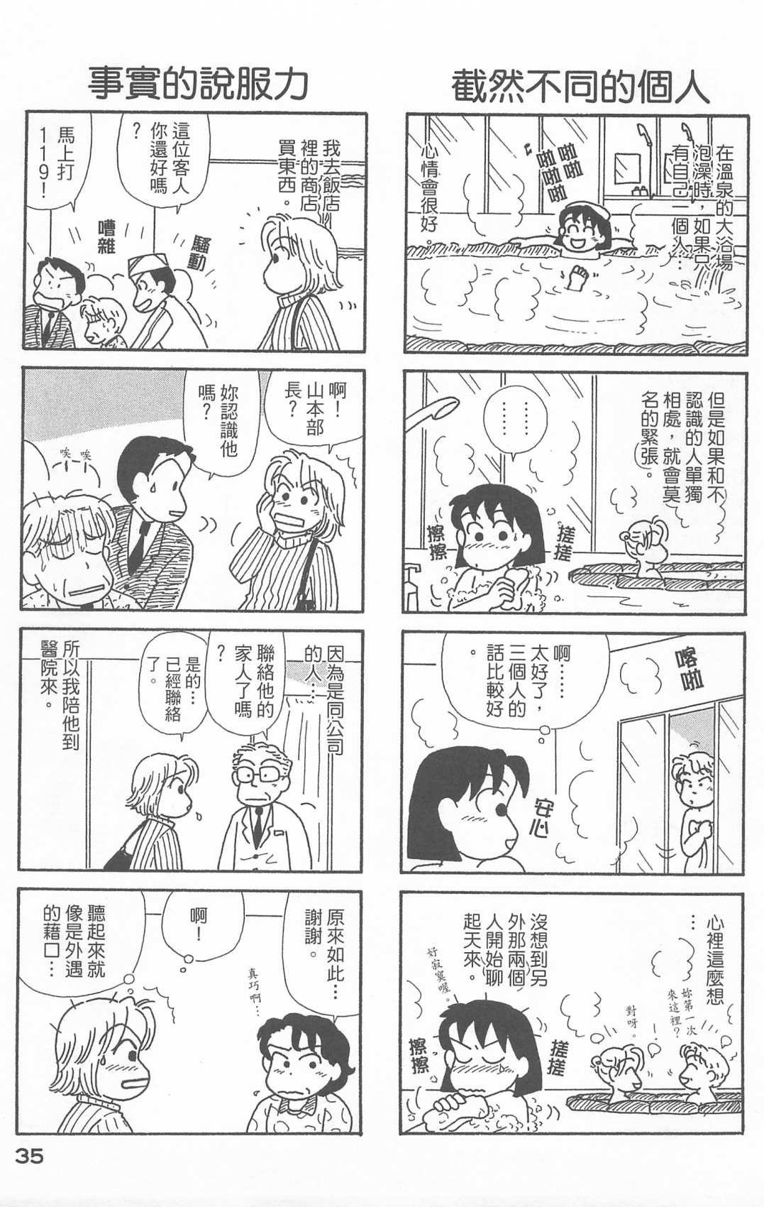第21卷
