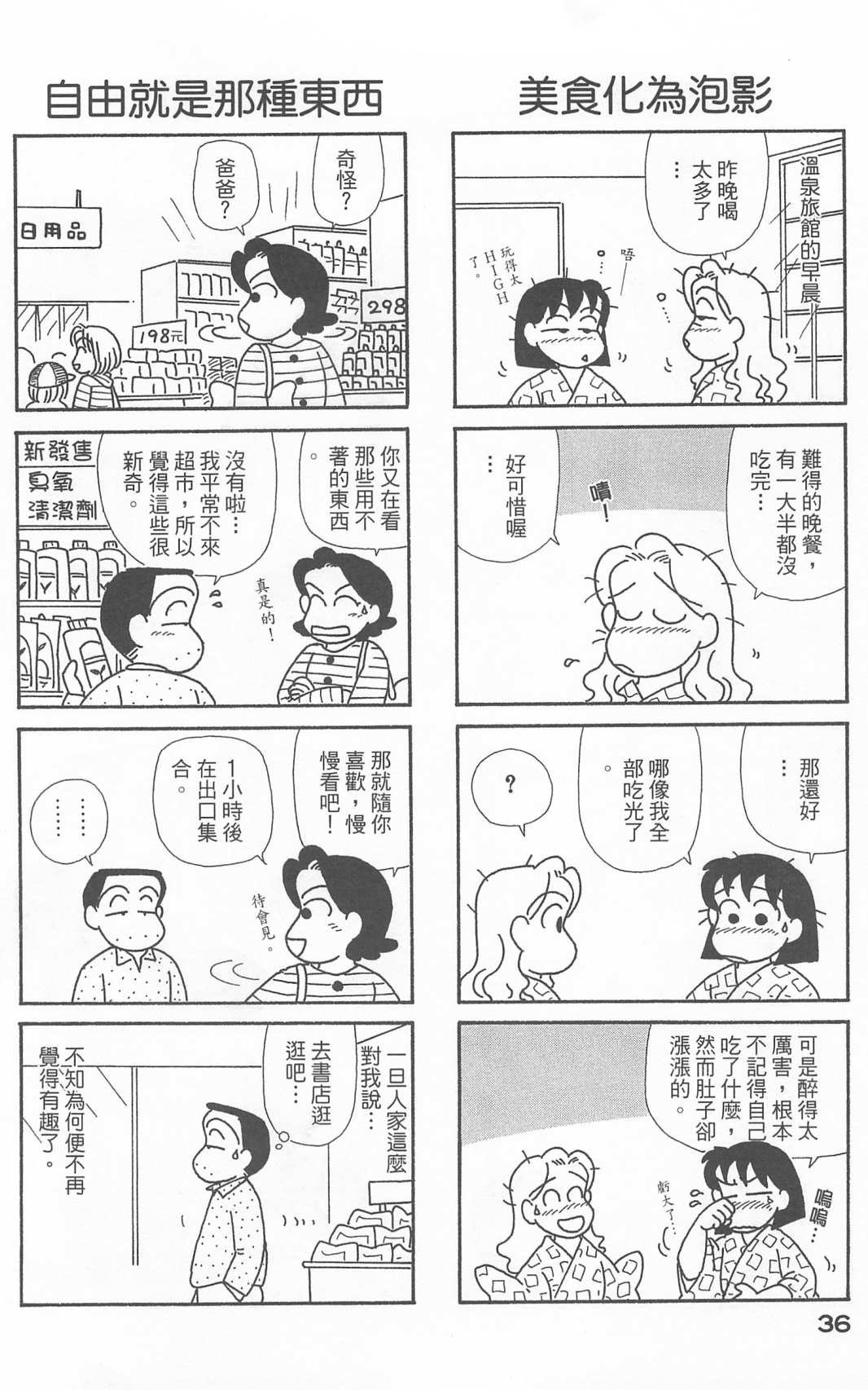 第21卷