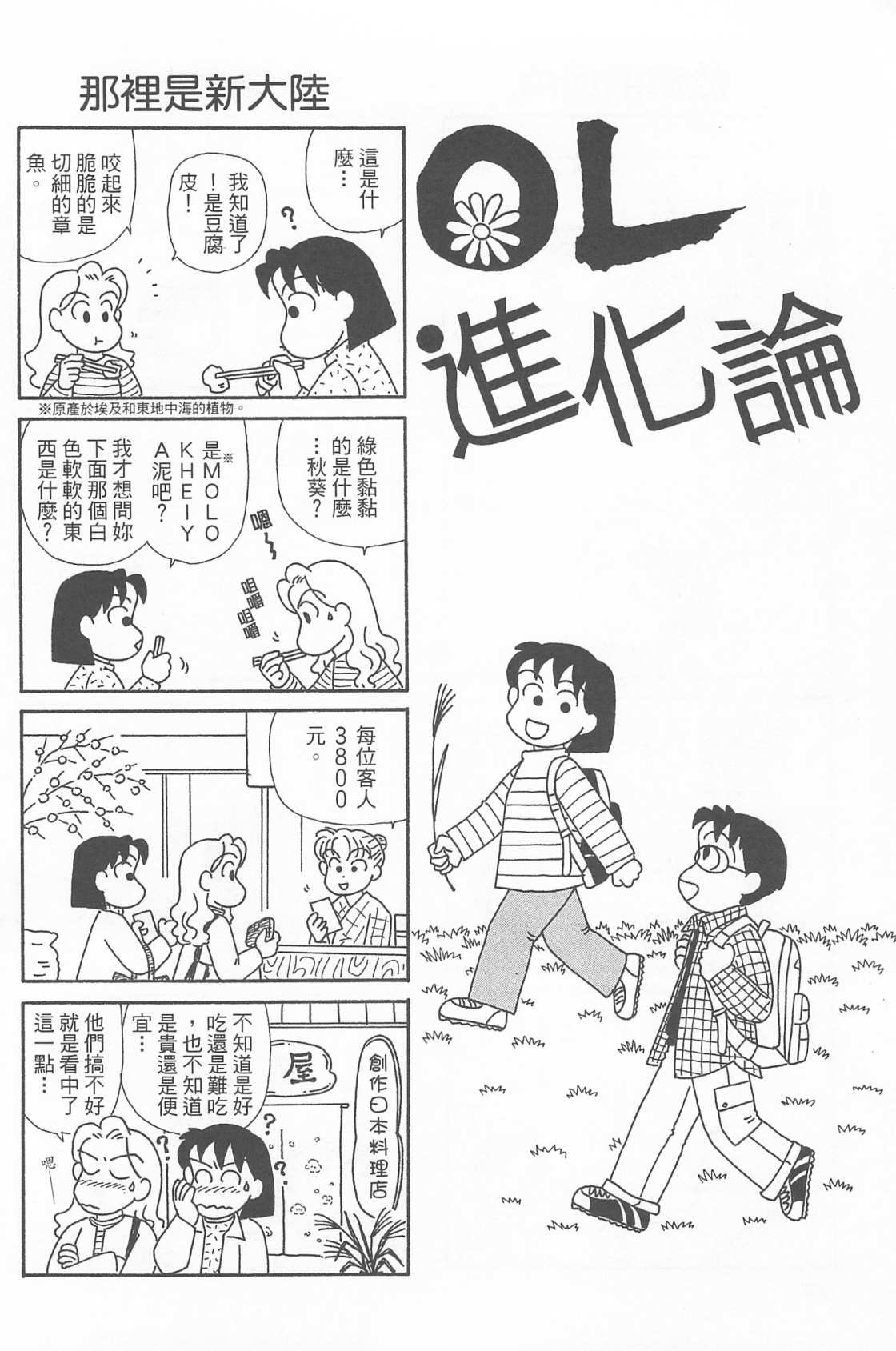 第21卷