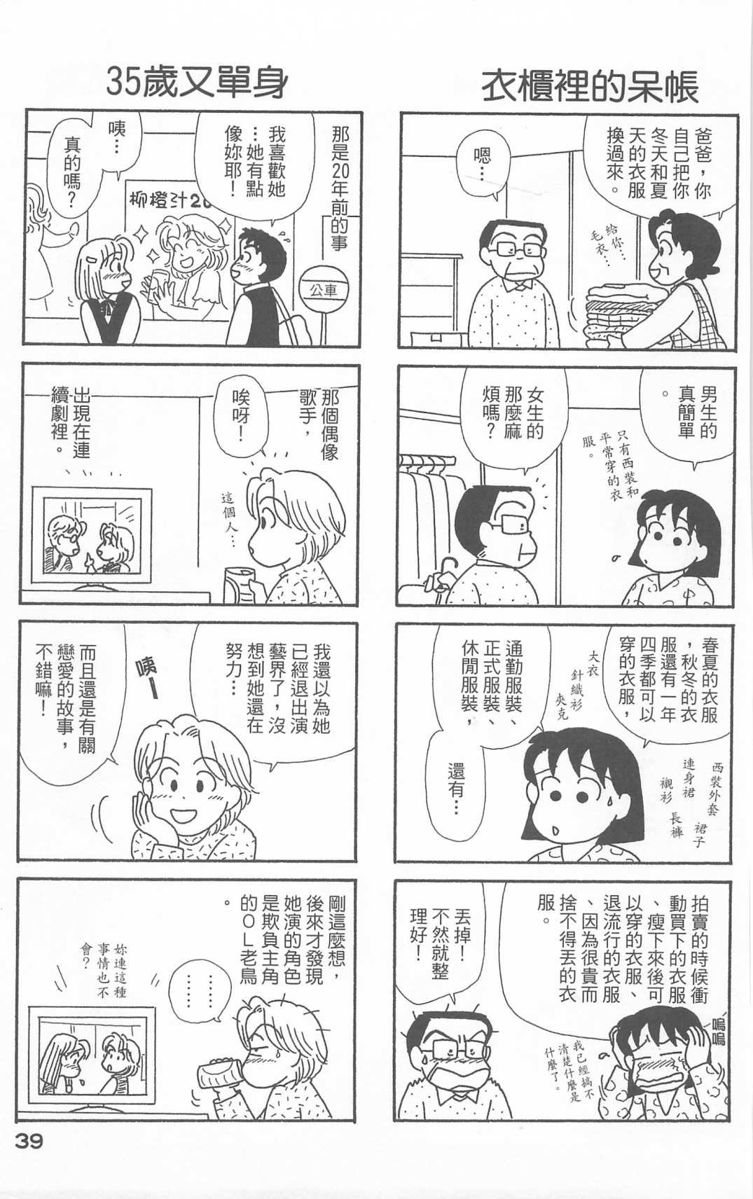 第21卷