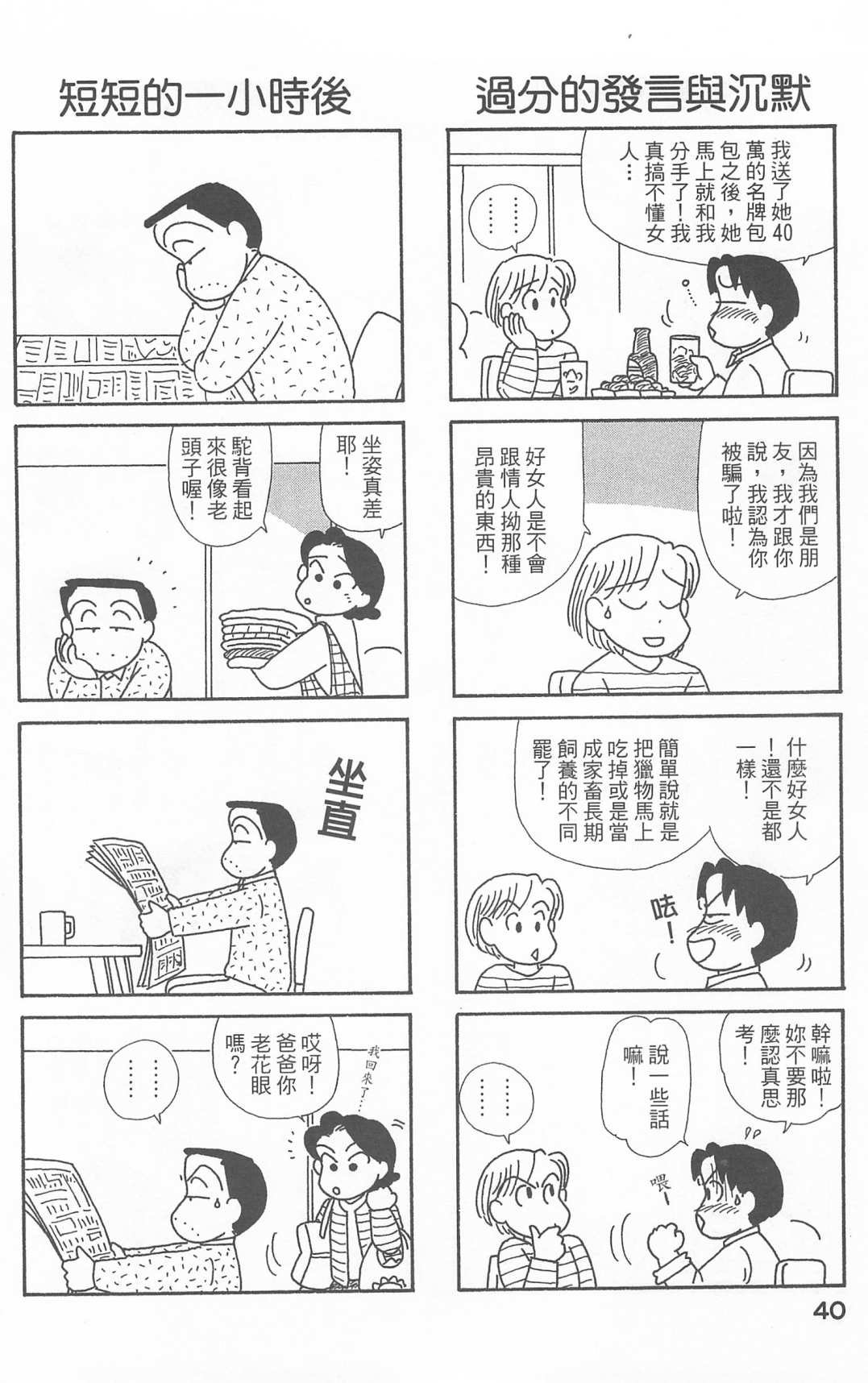 第21卷
