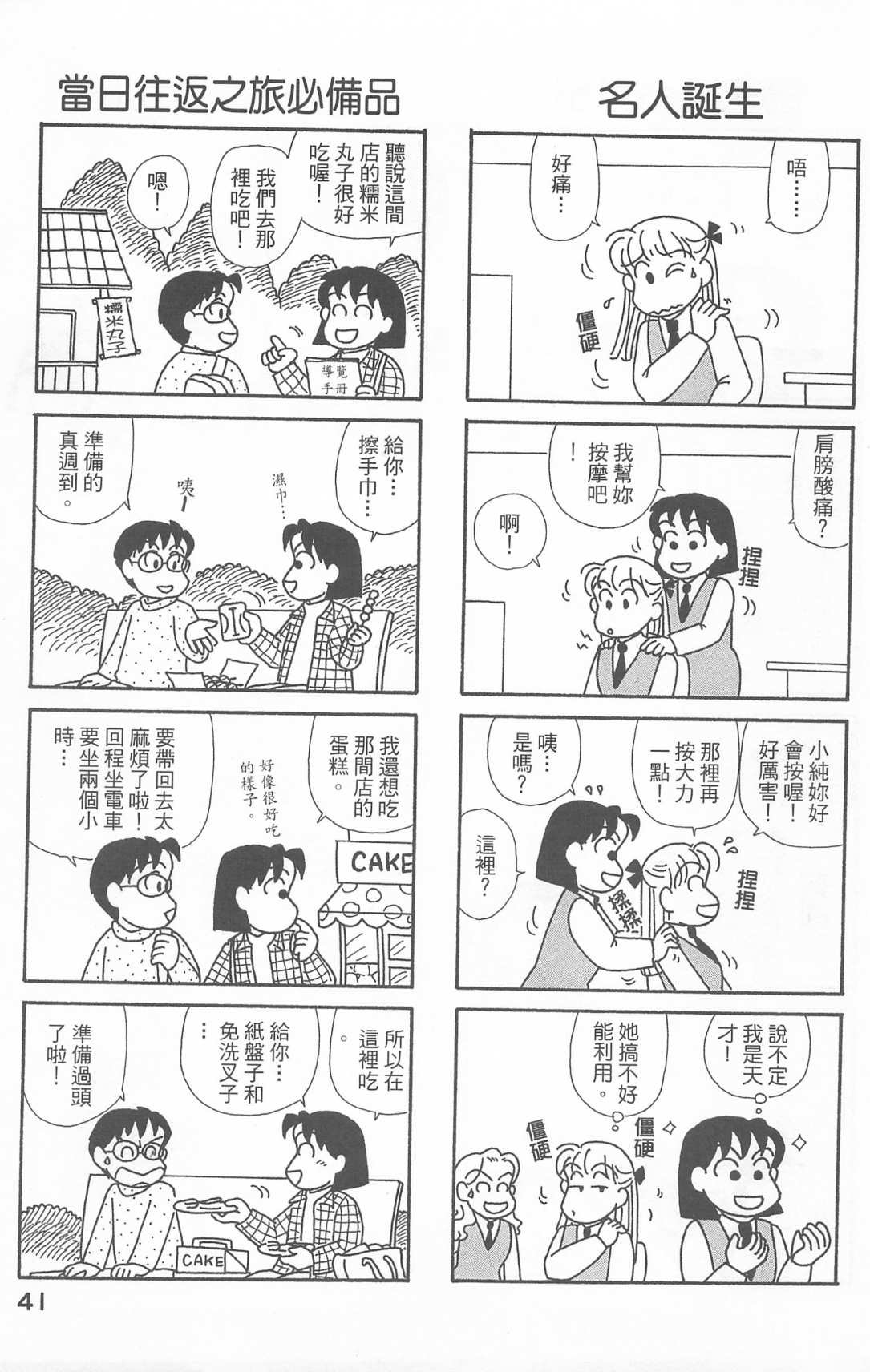 第21卷
