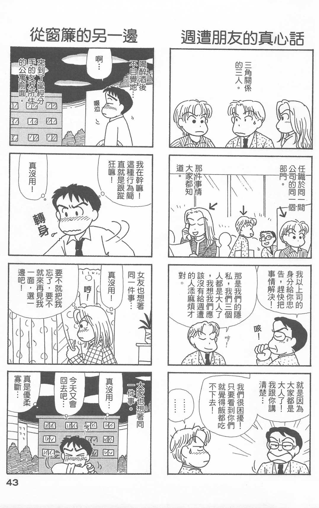 第21卷