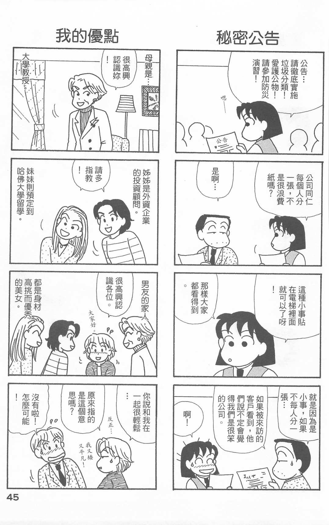 第21卷