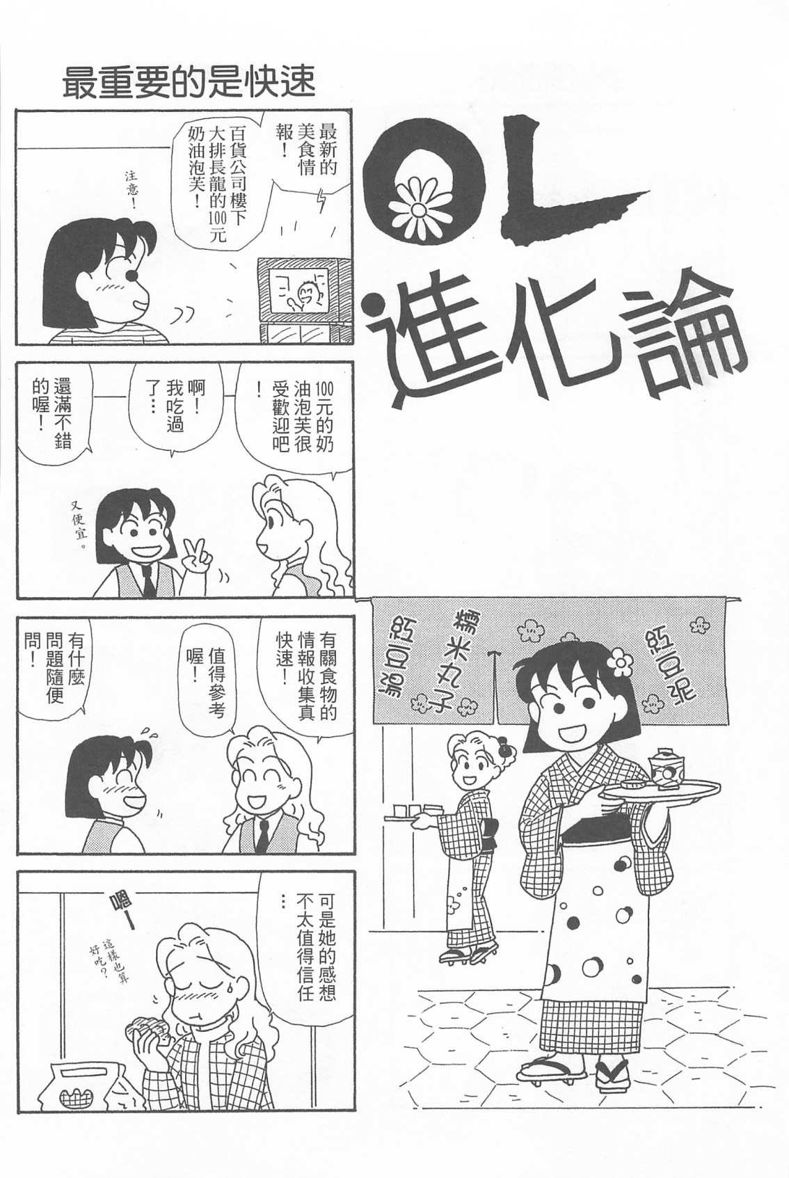 第21卷