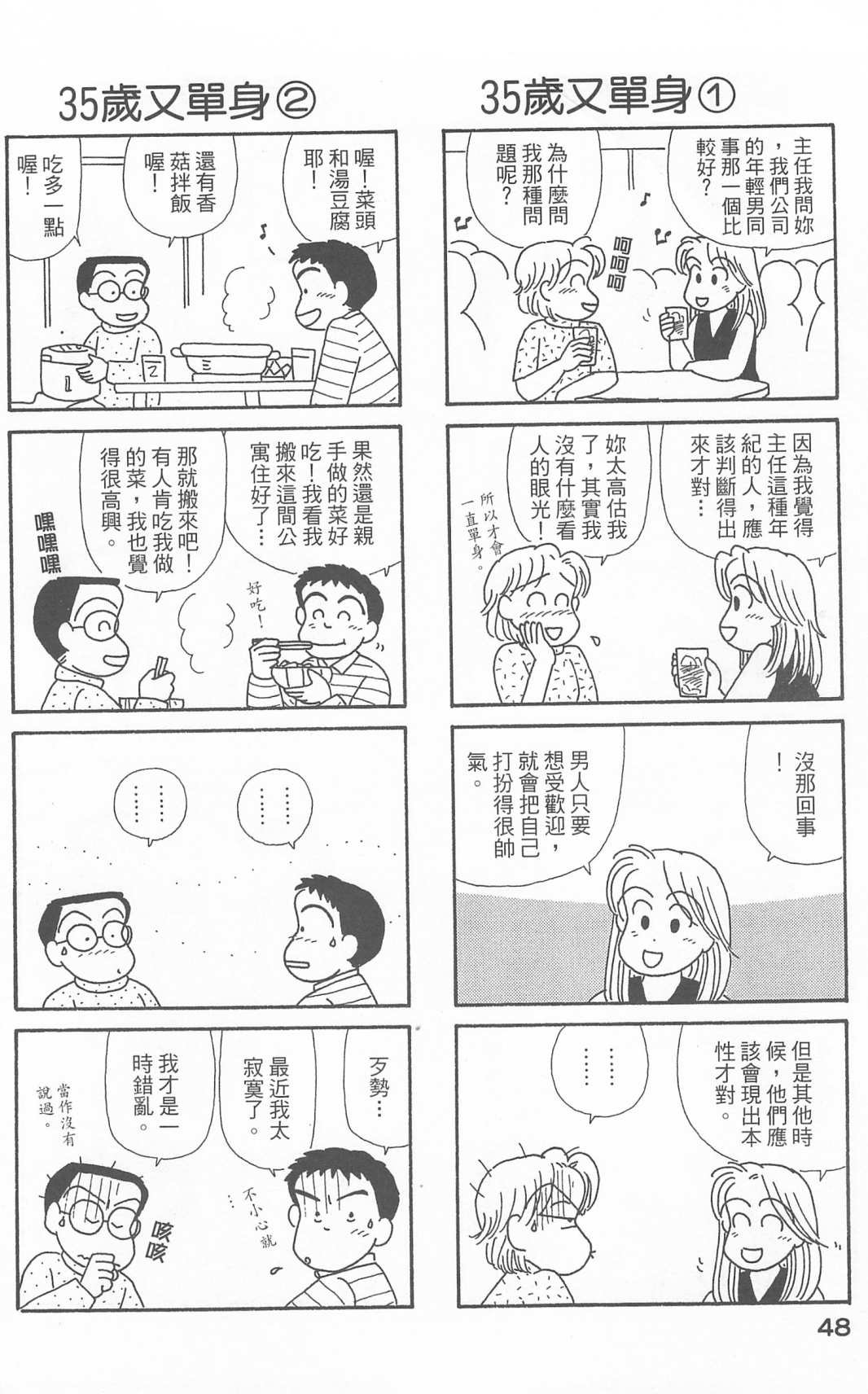 第21卷
