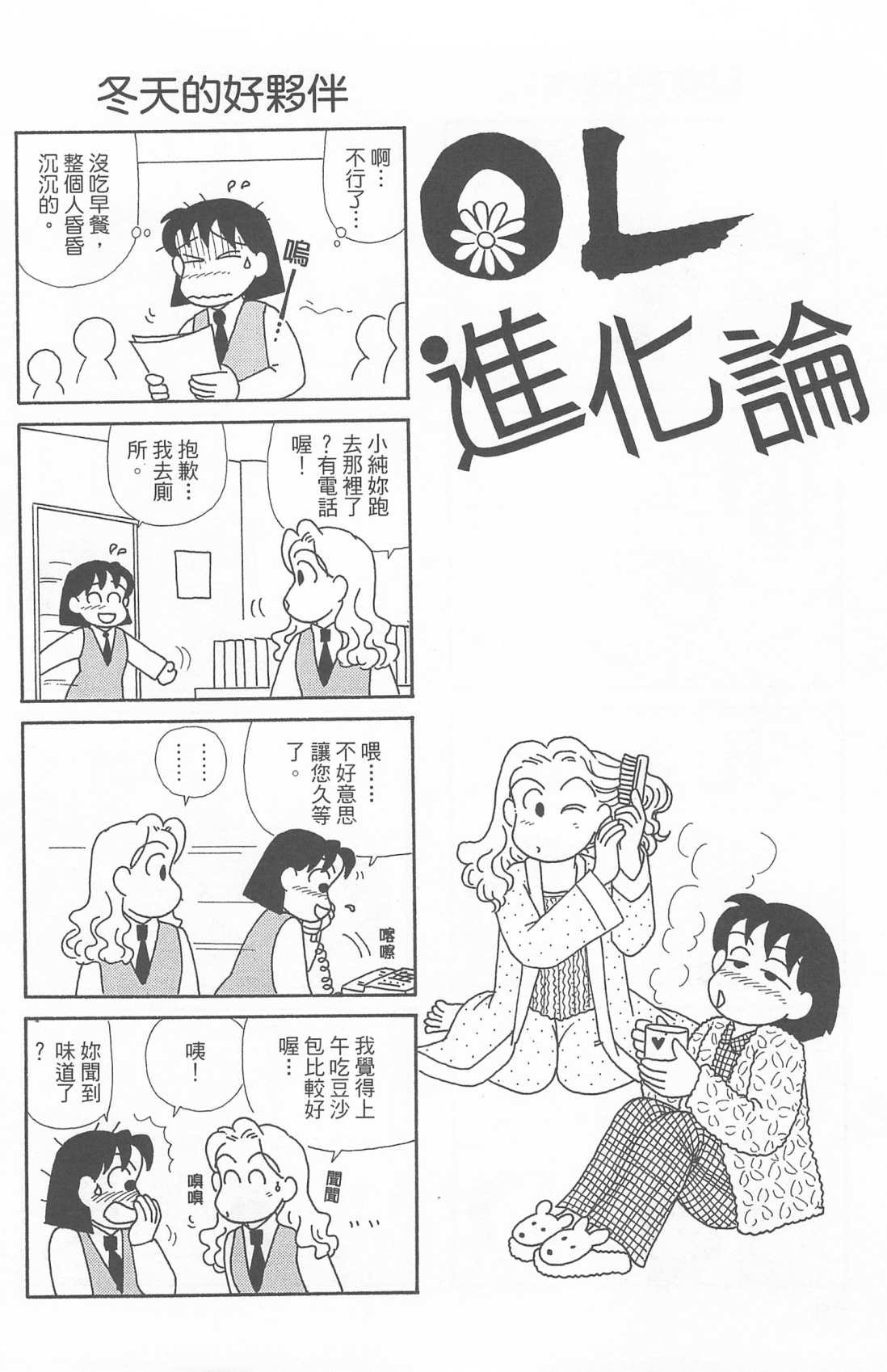 第21卷