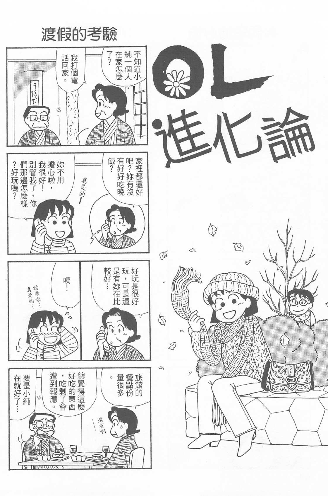 第21卷