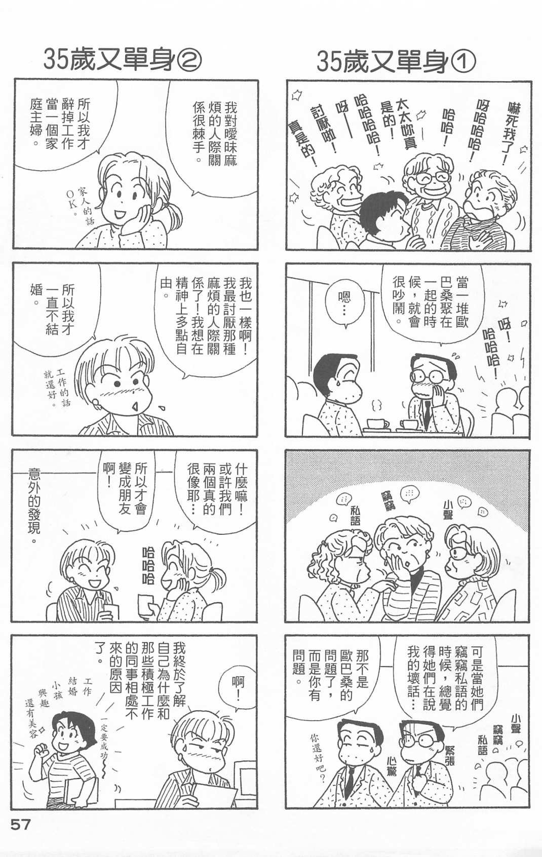第21卷