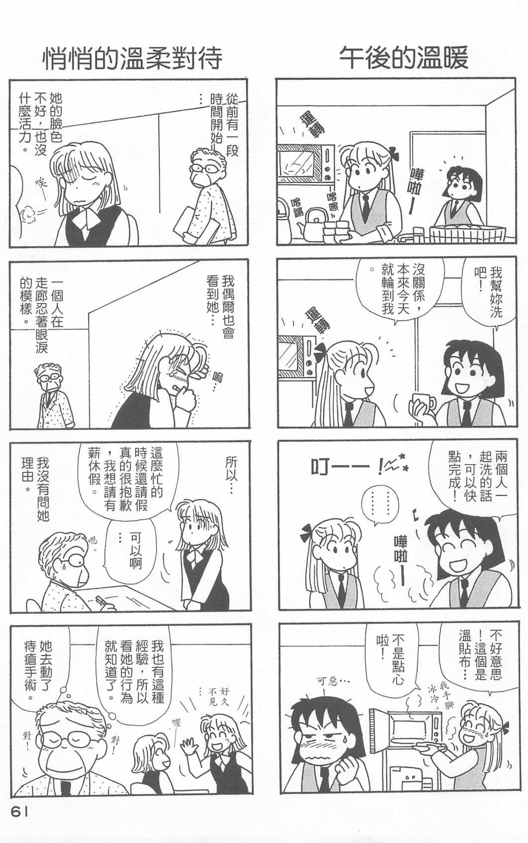 第21卷