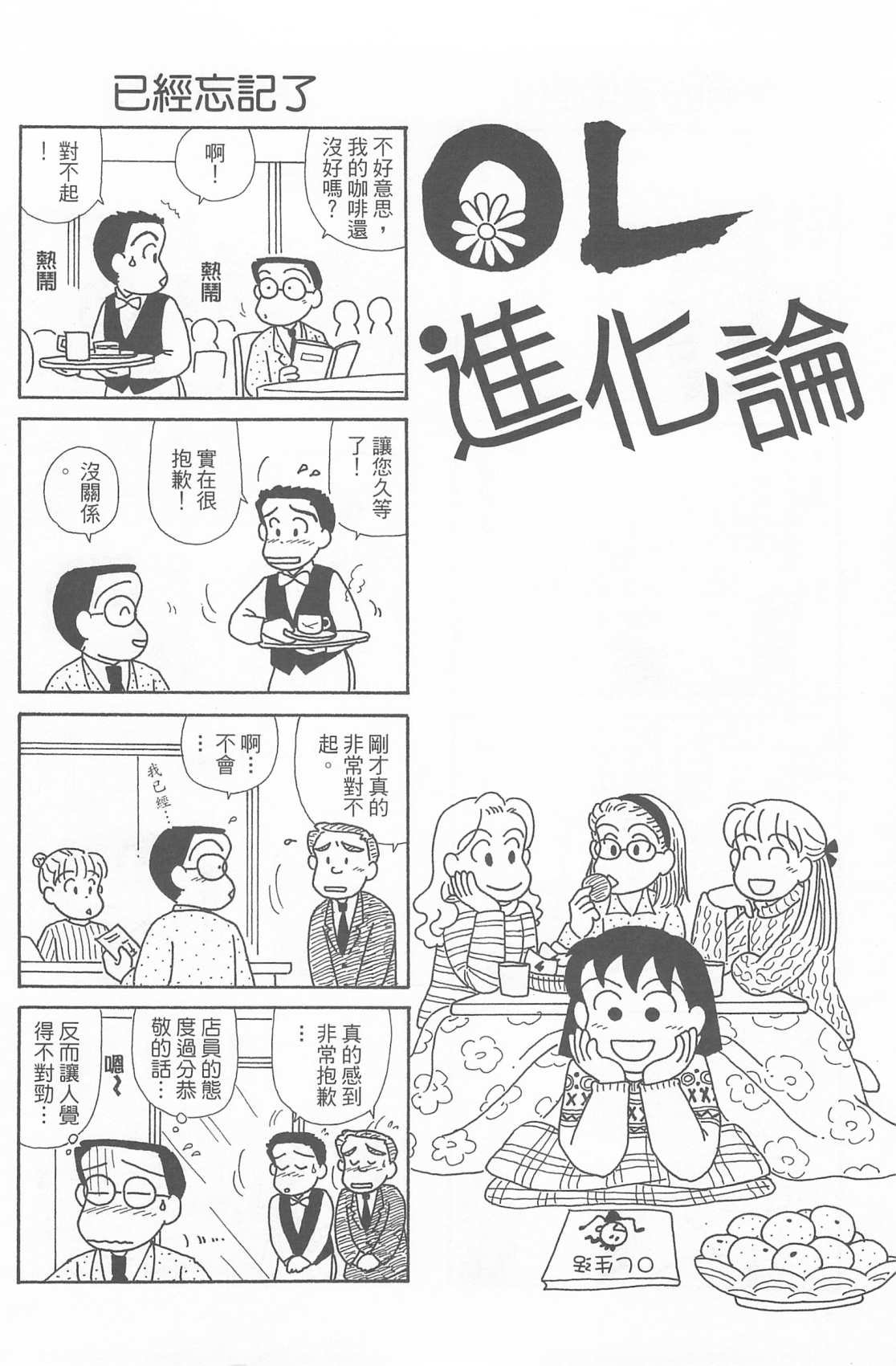 第21卷